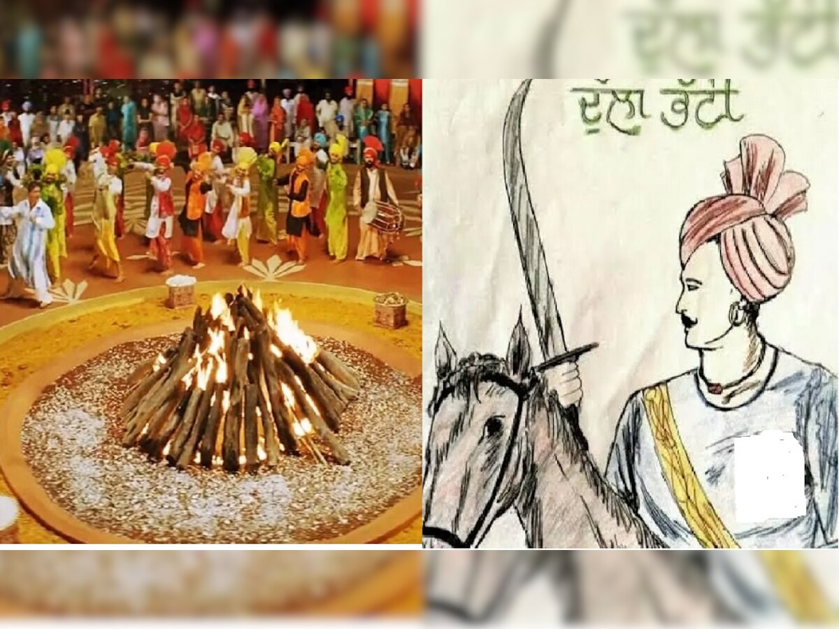 Lohri 2022 : 'दुल्‍ला भट्टी' के बिना अधूरा है लोहड़ी का त्योहार, जानें इस पर्व को मनाने की परंपरा और महत्व