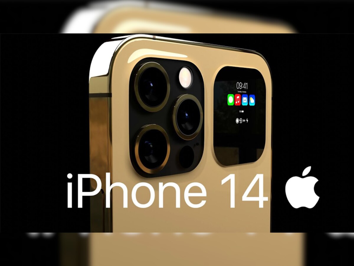Apple ने दिया 440 वोल्ट का झटका! iPhone 14 की कीमत ने उड़ाए होश; जान फैन्स बोले- 'OMG! प्लीज ऐसा मत करो...'