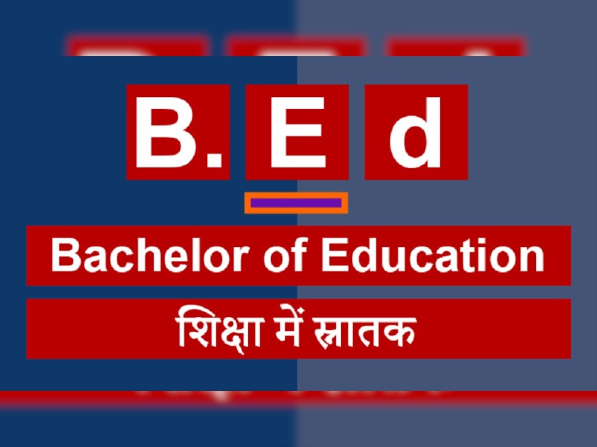 B.Ed CET Exam 2022 here is complete information for entrance pattern