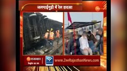 Jaipur news  दुर्घटना स्थल पहुंचे केंद्रीय रेल मंत्री