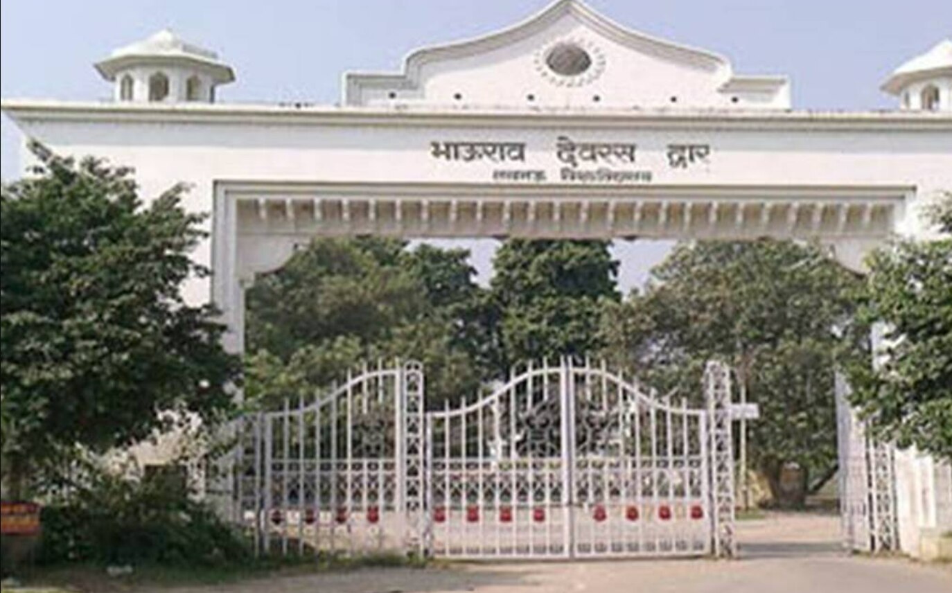 Lucknow University की परीक्षा टली, इस दिन फिर होगा तारीखों का ऐलान