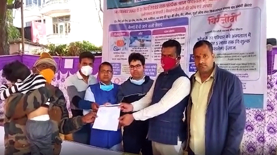 Bhim Rajsamand Image Rajsamand Block level Chief Minister Nirogi Rajasthan Chiranjeevi ...