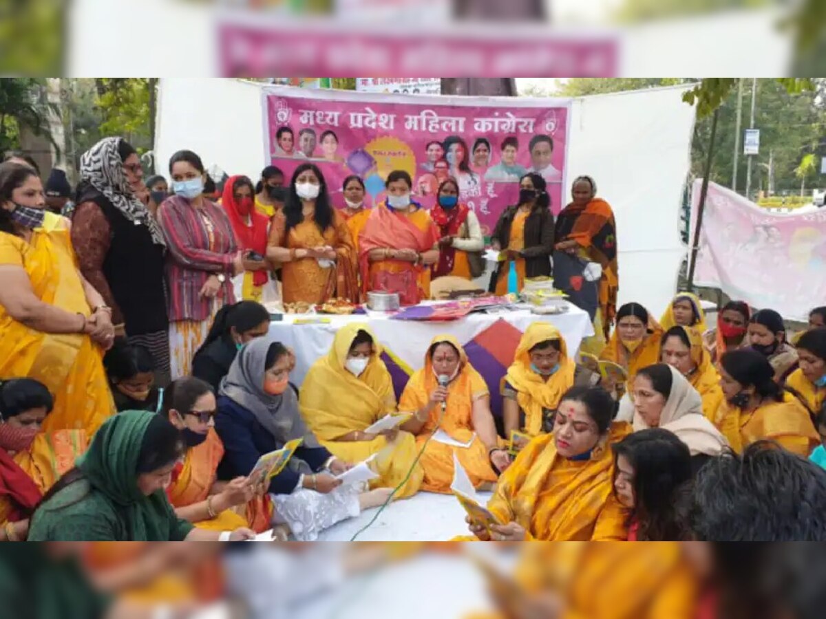 महिला कांग्रेस ने ऐसे किया हनुमान चालीसा का पाठ, हिंदूवादी संगठनों का फूटा गुस्सा