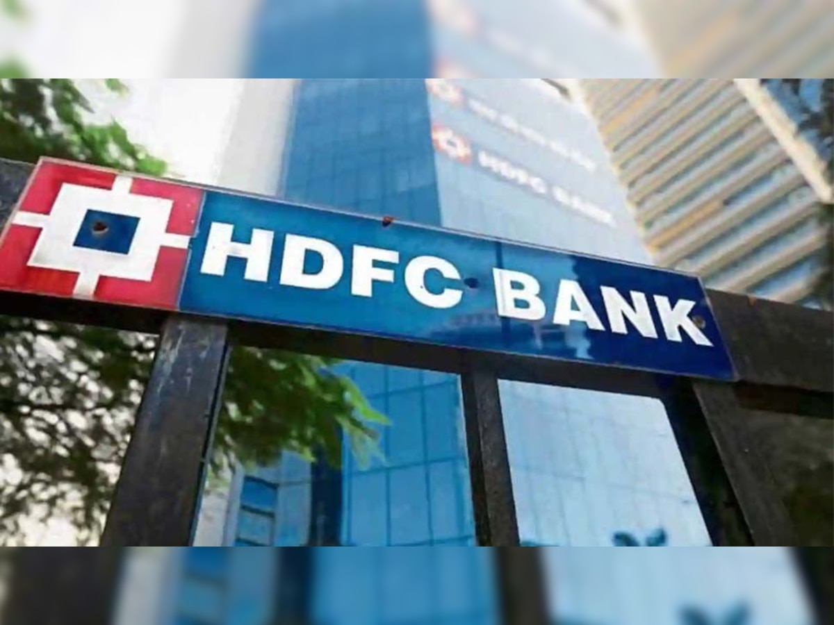 HDFC Bank में है अकाउंट तो ज़रूर पढ़ें ये खबर; होगा बड़ा मुनाफ़ा