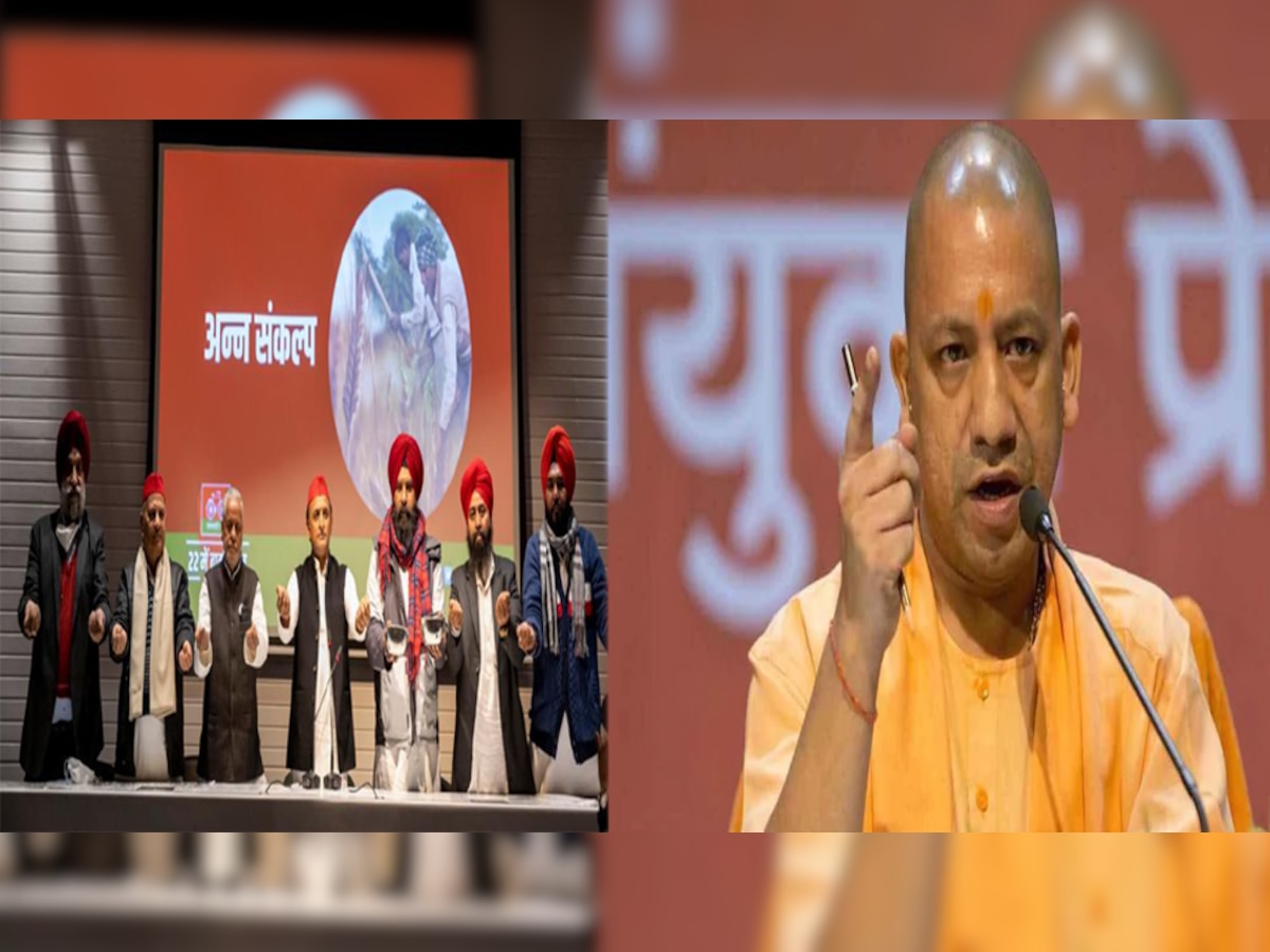 UP Chunav 2022 में BJP को हराने के लिए अखिलेश का 'अन्न संकल्प', CM Yogi ने किया पलटवार