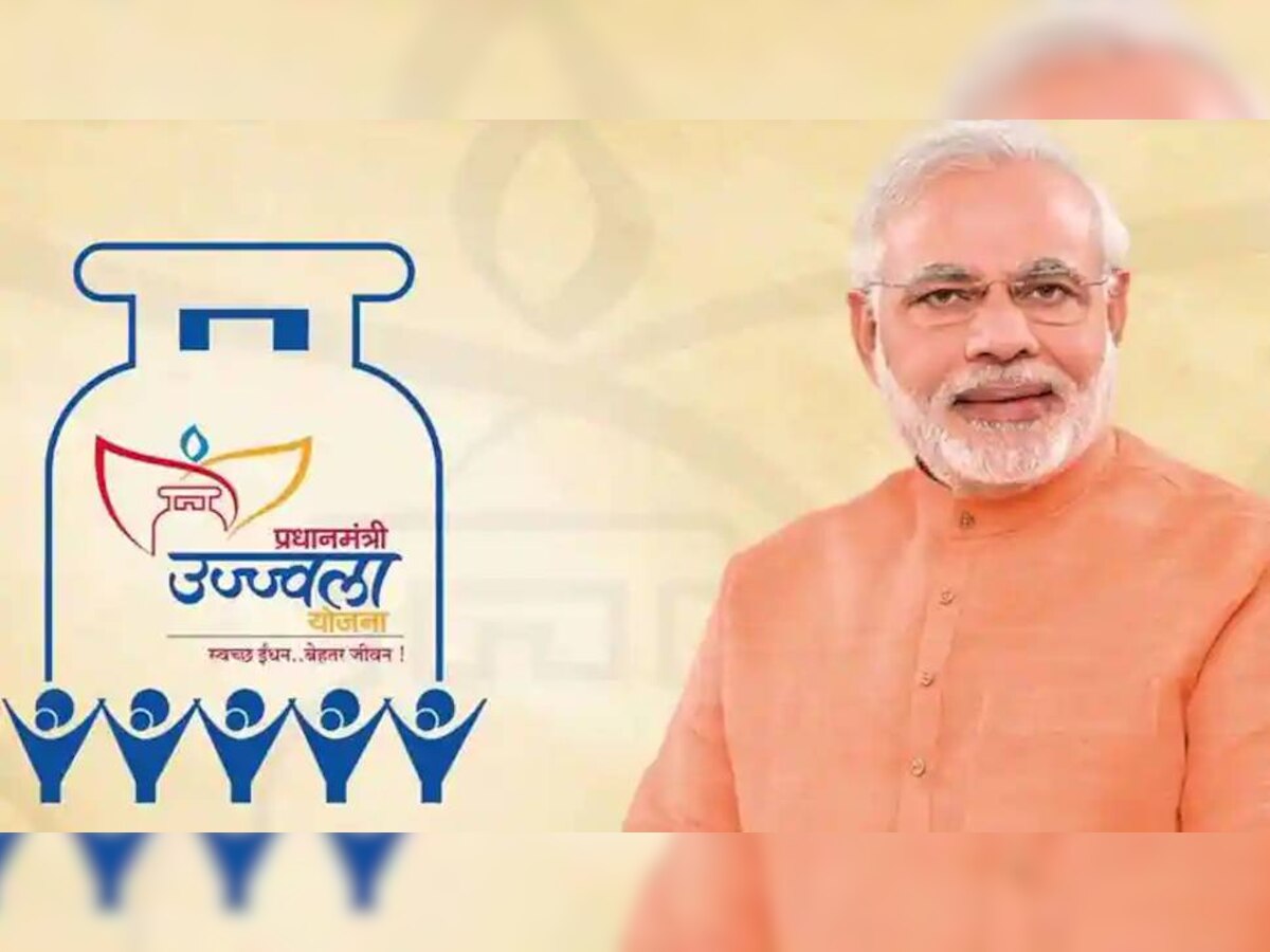 पीएम उज्ज्वला योजना के तहत घर बैठे मिलेगा मुफ्त LPG connection, ऐसे करें Apply