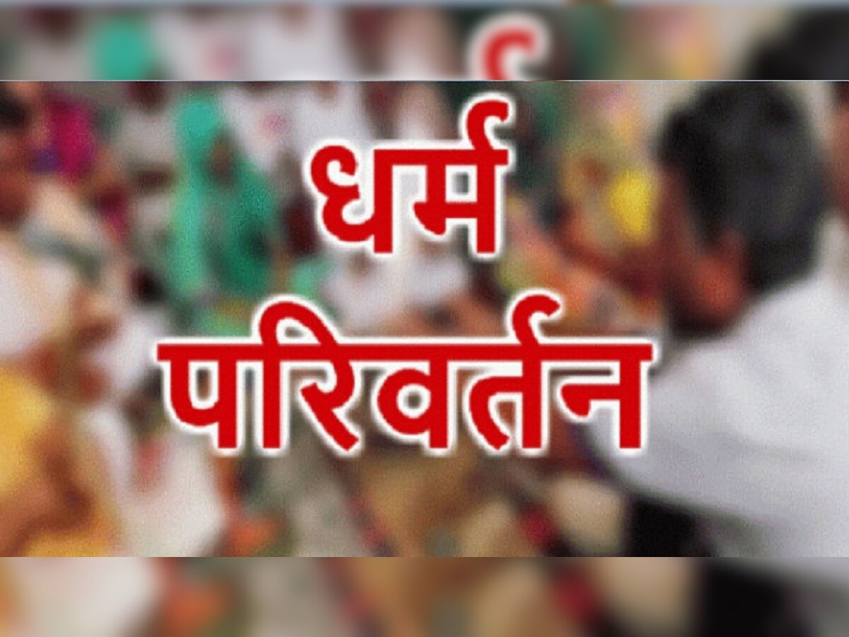 प्रतीकात्मक फोटो