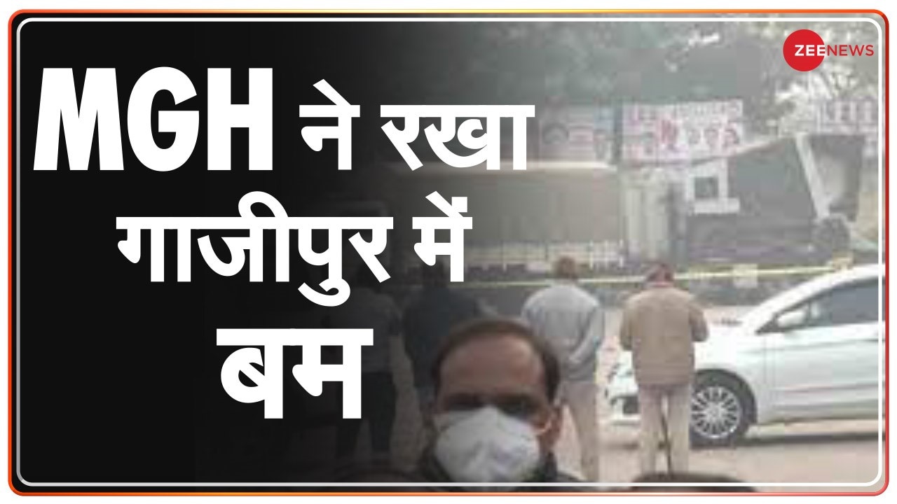 Delhi IED Case MGH planted bomb in Ghazipur Phool Mandi Delhi IED