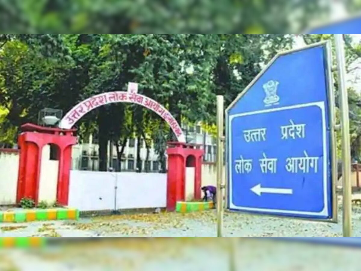 UPPSC द्वारा व्यावसायिक शिक्षा के प्रिंसिपल, वाइस प्रिसिंपल Recruitment Exam की आंसर-की रिलीज 