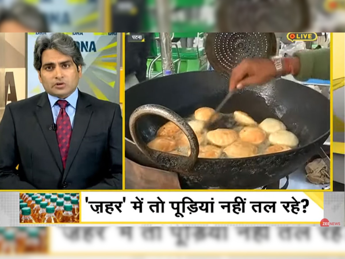 FSSAI के नतीजों में 25% सैंपल फेल, कहीं आपका भी कुकिंग ऑयल मिलावटी तो नहीं!