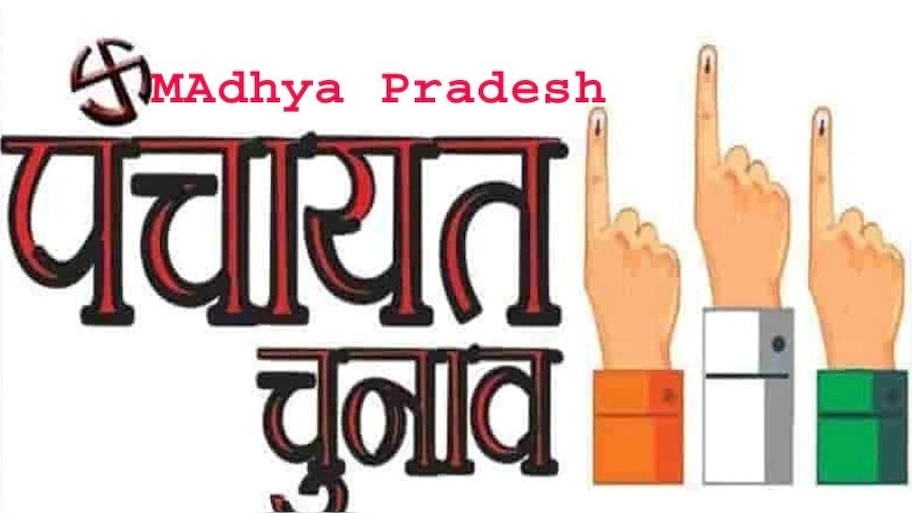 mp Panchayat elections what is three layer test report after which it ...