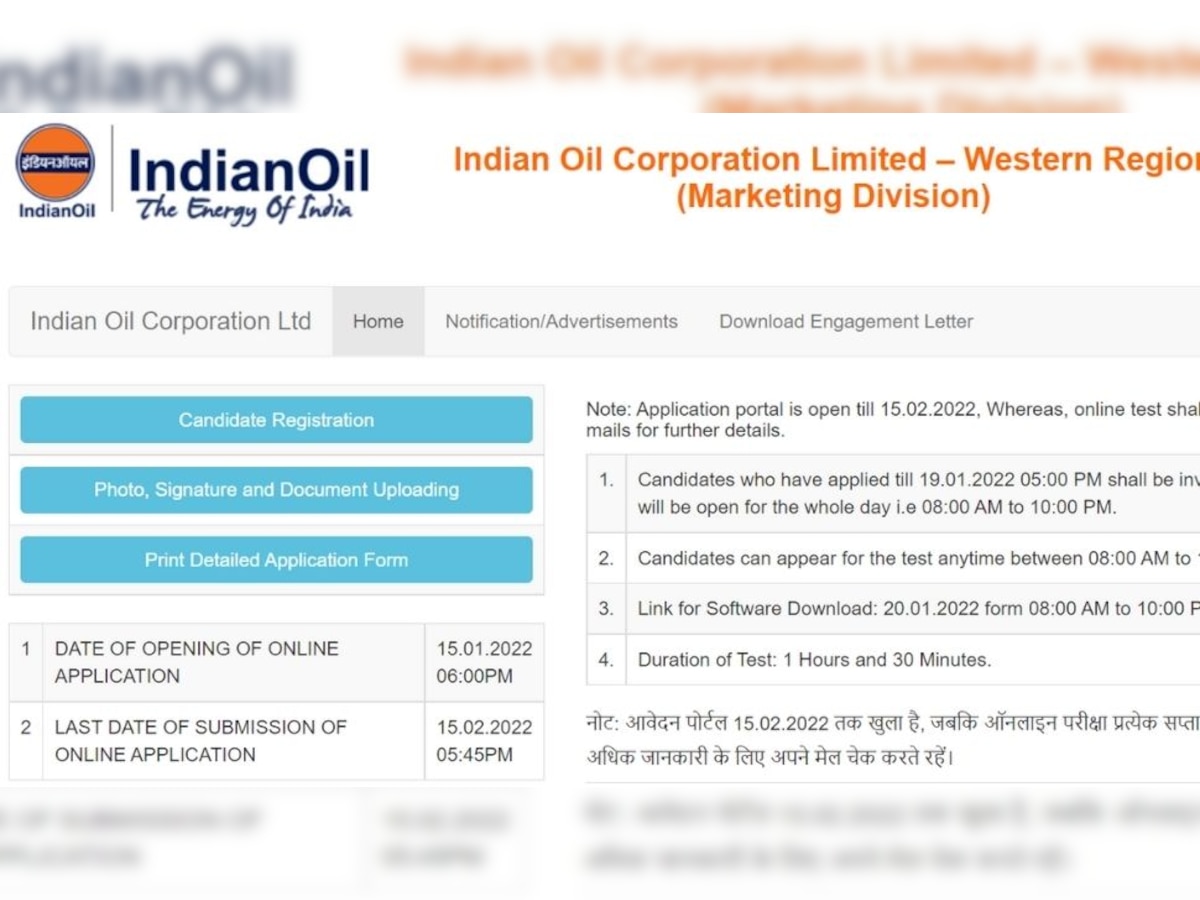 IOCL Recruitment 2022: 570 पदों पर निकलीं भर्तियां, यहां जानें एप्लीकेशन प्रोसेस