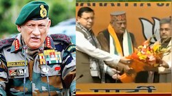 उत्‍तराखंड: BJP आज जारी करेगी लिस्‍ट, CDS बिपिन रावत के भाई को मिल सकता है टिकट