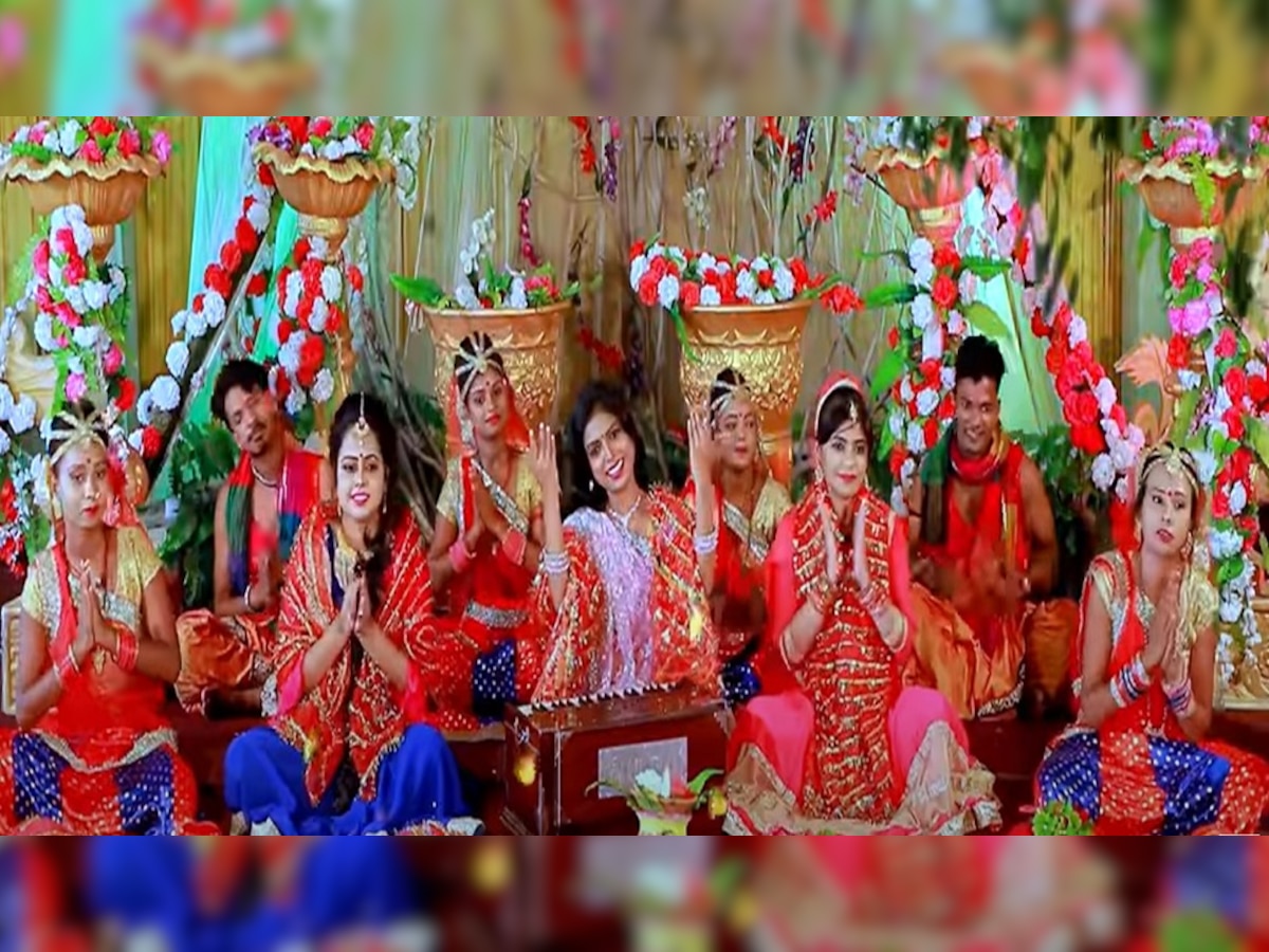 Watch: भोजपुरी देवी गीत 'निमिया के गछिया लगवले बानी' को देखकर भक्ति से भर जाएगा आपका मन, Video Viral