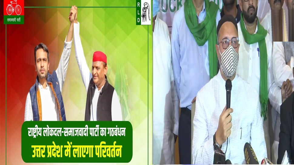 AIMIM and SPRLD alliance released candidates on these seats know who