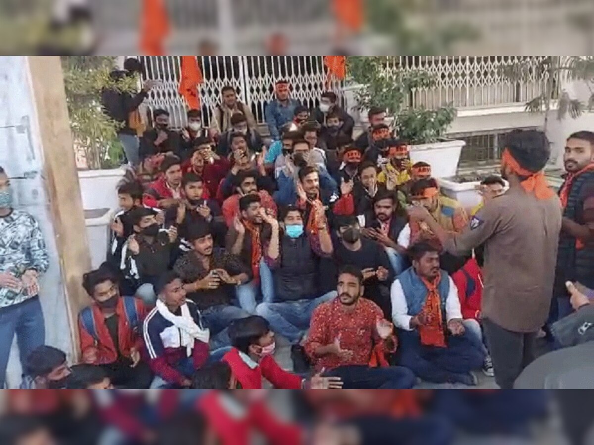 एबीवीपी के कार्यकर्ता प्रदर्शन करते हुए