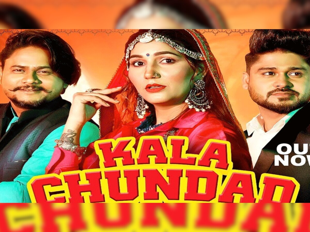 Sapna Choudhary का नया गाना Kala Chundad सोशल मीडिया पर Viral, नहीं देखा तो यहां देखें 