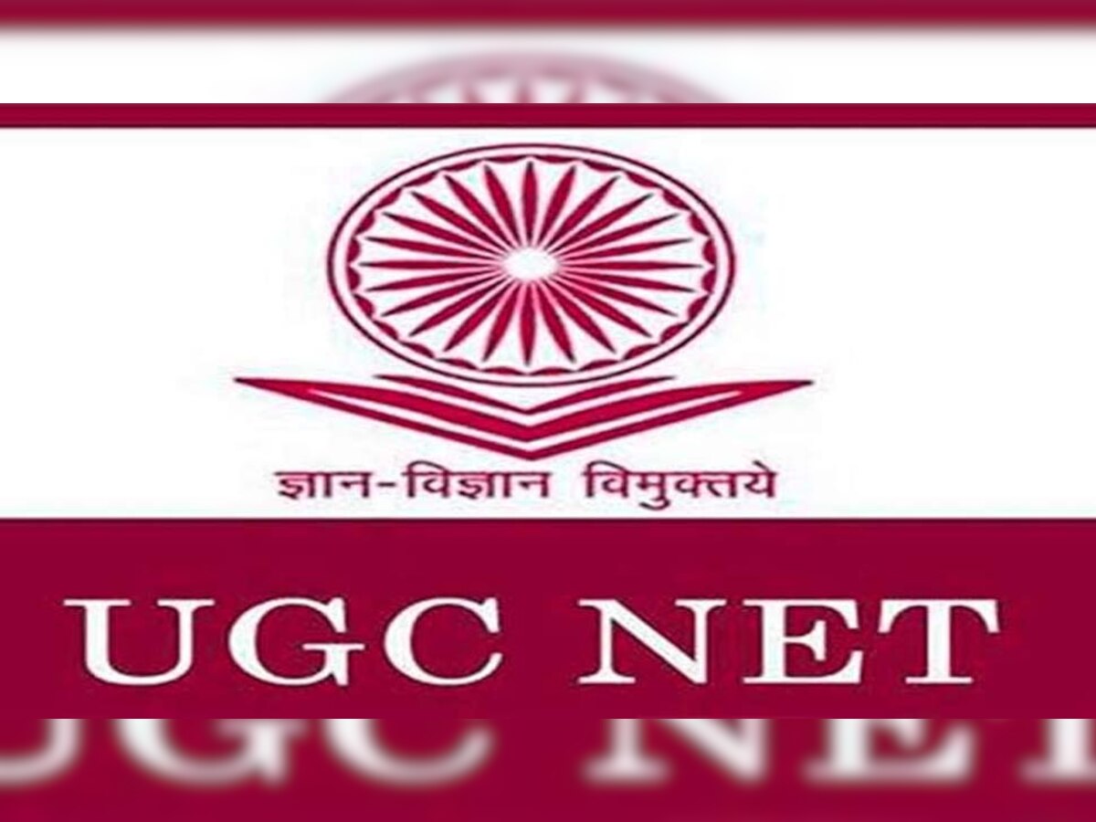 UCG NET दिसंबर और जून परीक्षा की 'आंसर की' जारी, जानें ऑब्जेक्शन दर्ज कराने की आखिरी तारीख