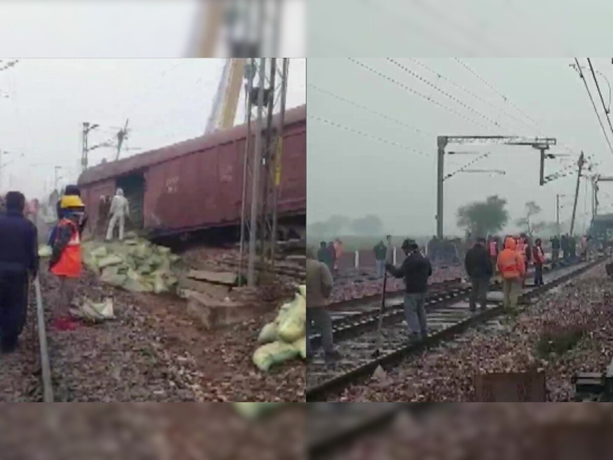 Train Accident: रेलवे ट्रैक से उतरे मालगाड़ी के 15 डिब्बे, कई ट्र्रेनों के बदले गए रूट