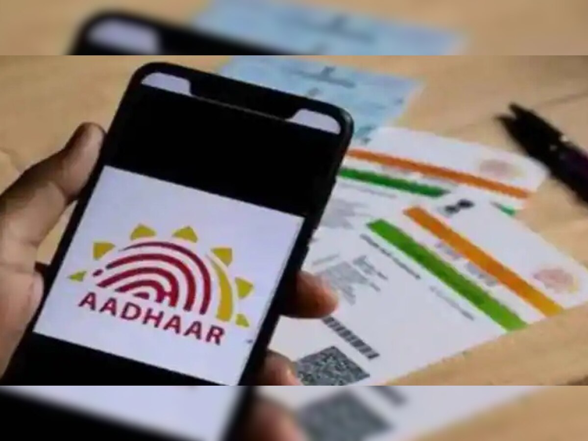 Aadhaar Update: UIDAI ने आधार कार्ड में किया बड़ा बदलाव, फटाफट करें ये जरूरी काम