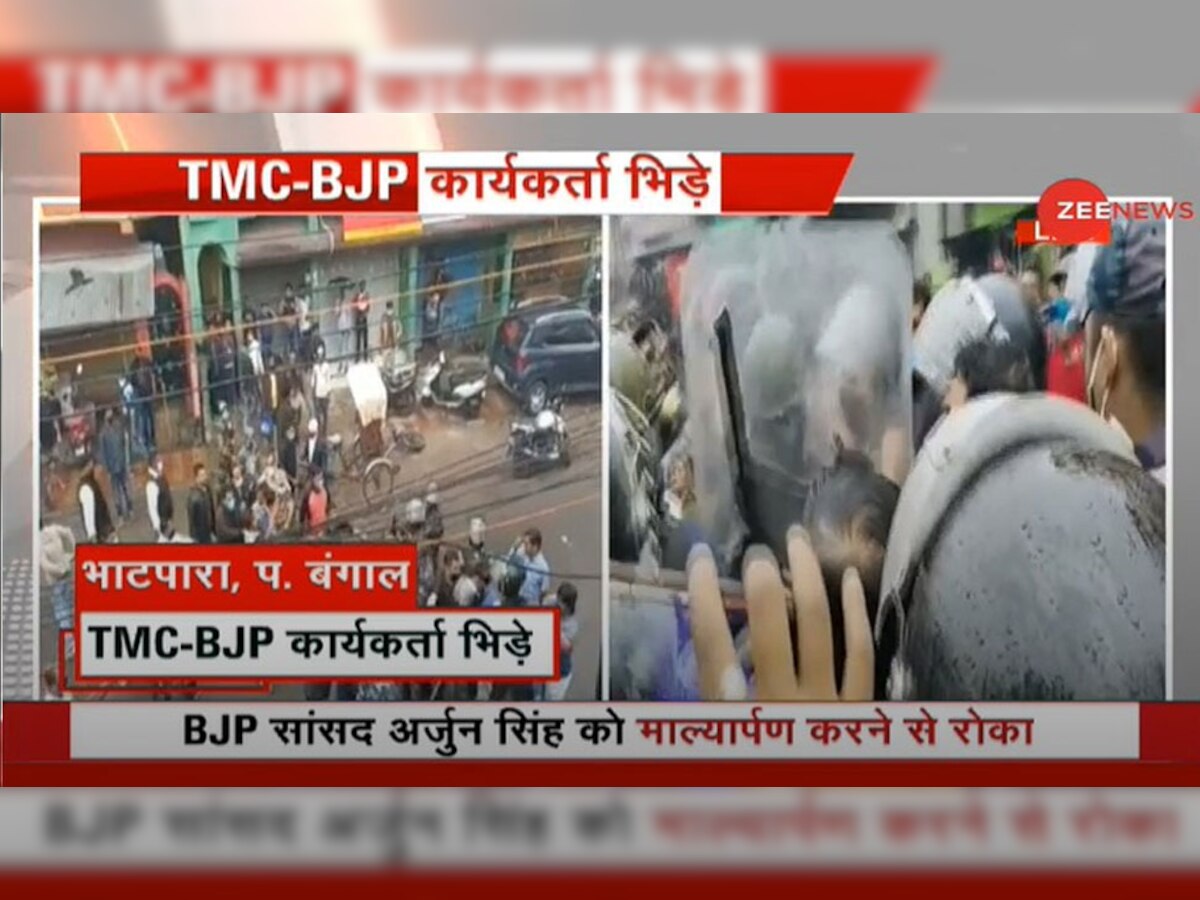 बंगाल: BJP और TMC कार्यकर्ताओं में भिड़ंत, MP बोले- गार्ड ने चलाई गोली तब बची जान