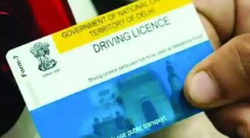 Rule Change For Driving License Online Apply In Bihar Know The Update ...