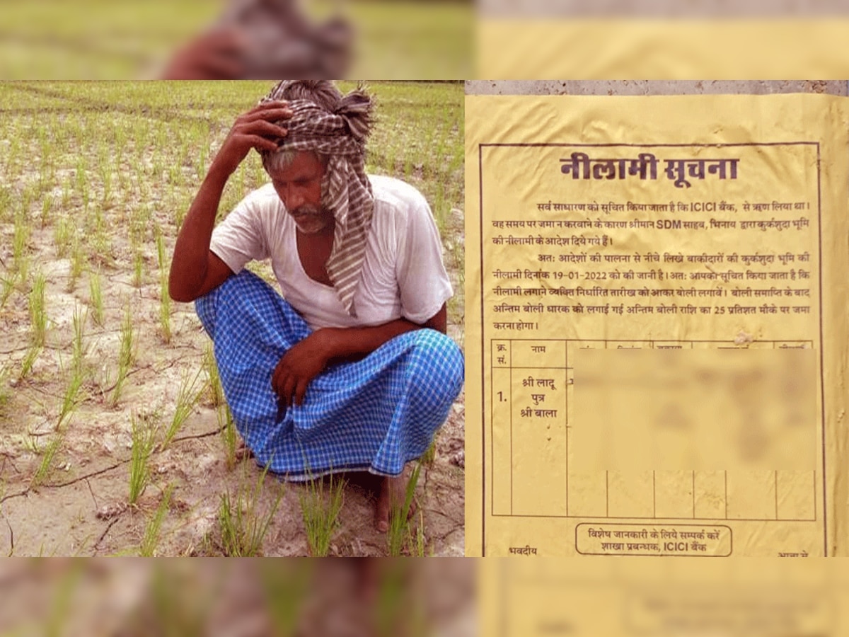 Rajasthan में गमराया किसान कर्जमाफी का मुद्दा