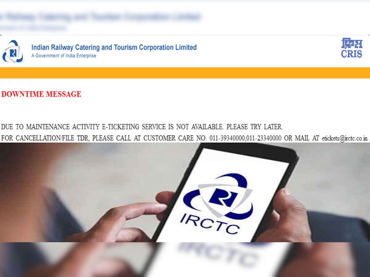 आईआरसीटीसी की वेबसाइट कई घंटों से ठप, टिकट बुक नहीं करा पा रहे लोगों का दिखा गुस्सा