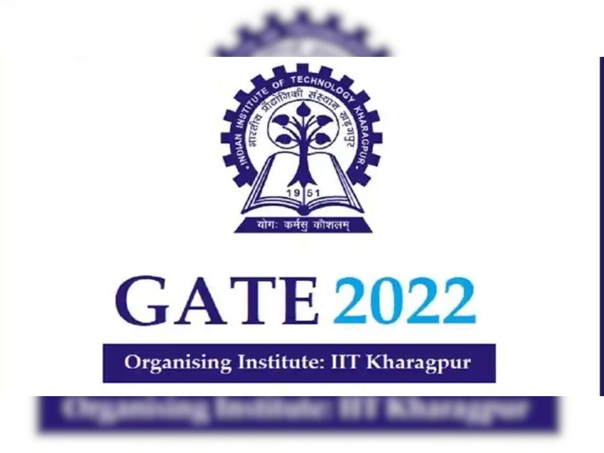 GATE 2022: परीक्षा होगी या नहीं? आईआईटी खड़गपुर ने बताया
