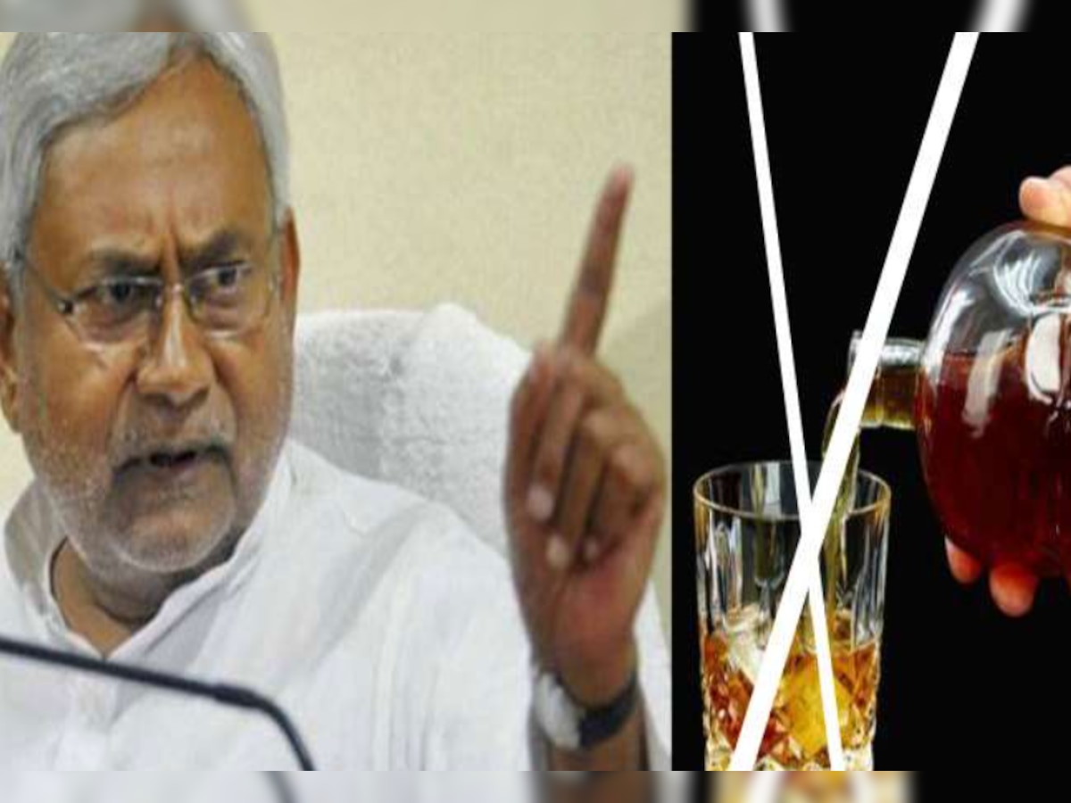 Liquor Ban: बिहार में बदल सकता है शराबबंदी कानून! सरकार कर रही है विचार