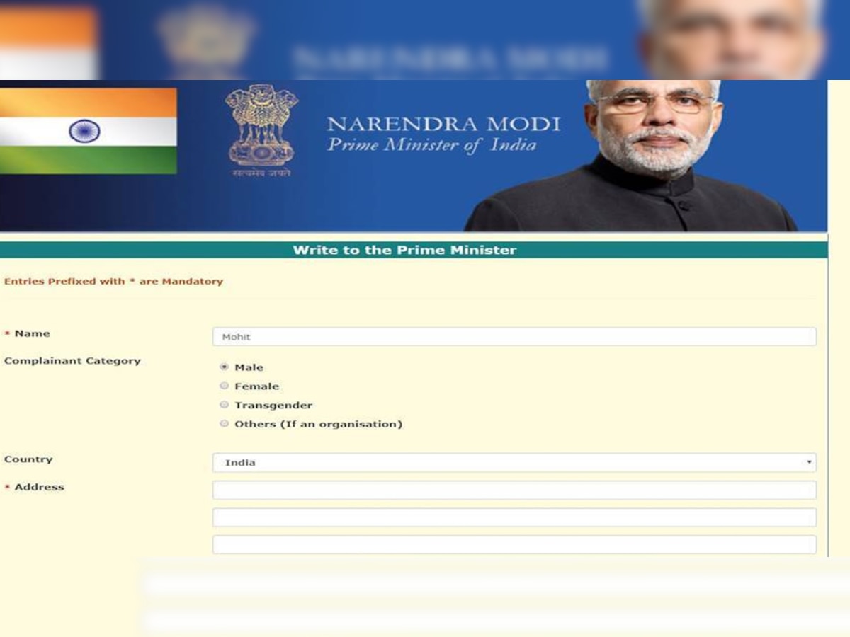 How to file complaint to pmo know all about online and offline process