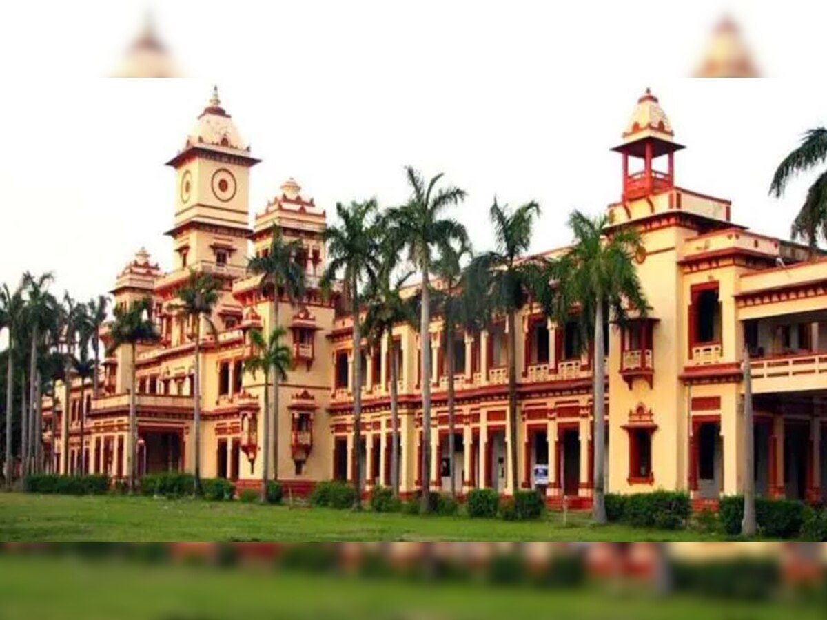 BHU PhD-MPhil Admission 2022: पीएचडी, एमफिल, एडमिशन के लिए आवेदन शुरू, जानें डिटेल