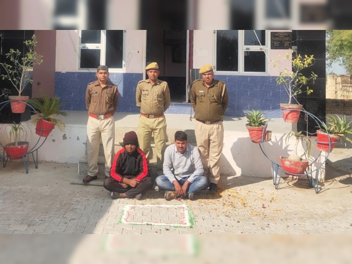 पुलिस की गिरफ्त में आरोपी