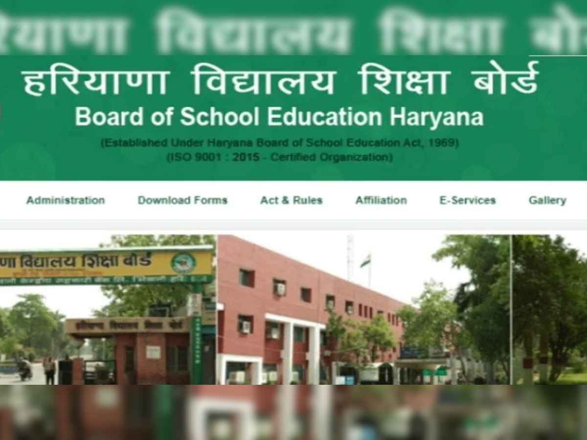 haryana board school education released result htet exam check this way ...