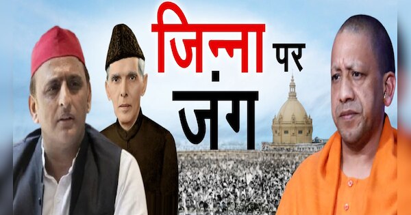 cm yogi adityanath attacks akhilesh yadav in up assembly election 2022 ...