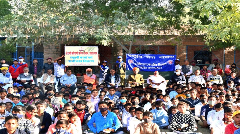Pachpadra: ठंड से बचाव के लिए जसोल धाम की पहल, स्कूली छात्र-छात्राओं को बांटे स्वेटर और जैकेट