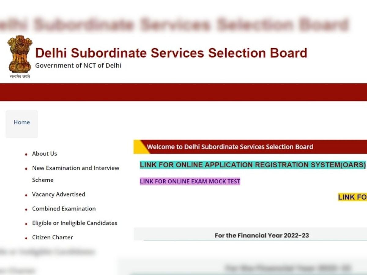 DSSSB JE Bharti 2022: जूनियर इंजीनियर के कई पद खाली, जानें योग्यता व एप्लीकेशन डिटेल