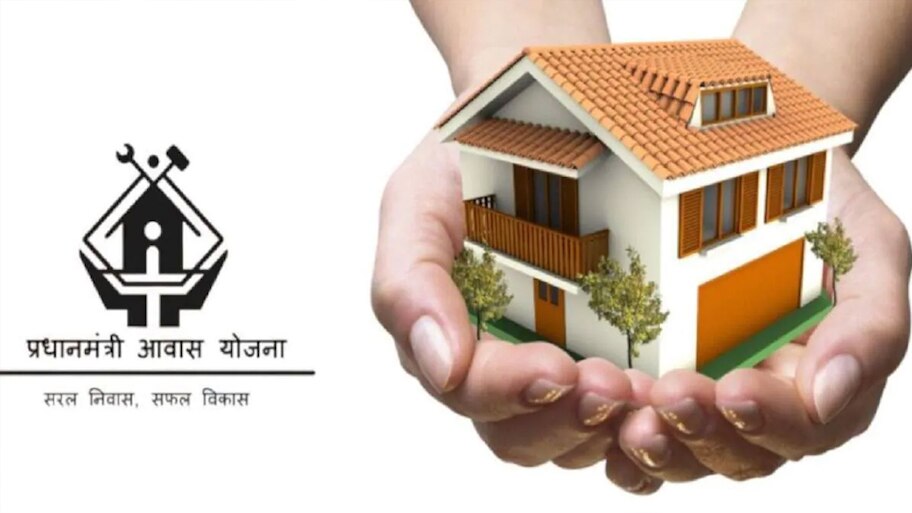 Budget 2022: 2024 तक लोगों को मिलेंगे घर, PM आवास योजना के तहत गरीबों को होगा फायदा
