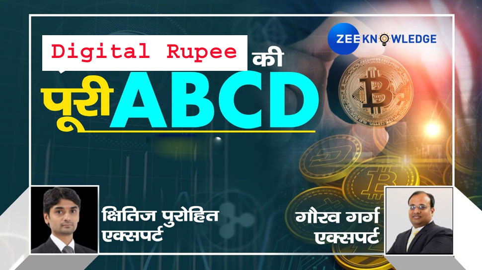 What Is Digital Currency Know Blockchain And Blockchain Technology From 