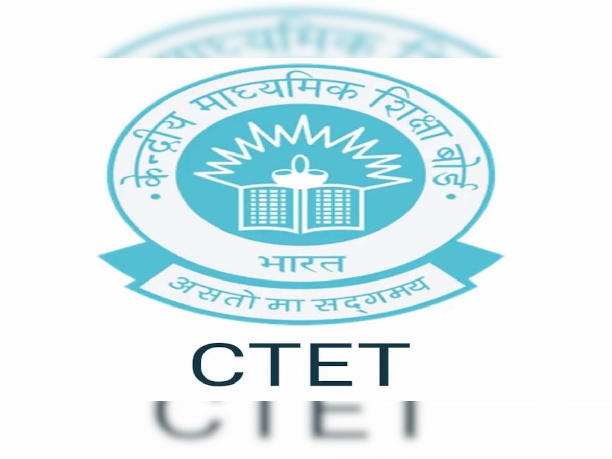 CTET Answer Key 2021-2022: सीटेट 'आंसर-की' जारी, इन स्टेप्स से करें डाउनलोड