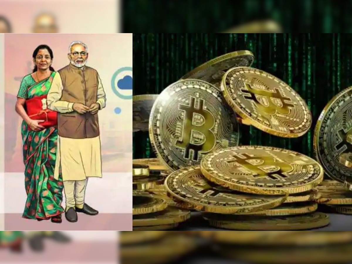 Budget 2022: Crypto Currency पर सरकार का बड़ा ऐलान, क्रिप्टो को रेगुलेट करने का पहला कदम!! 