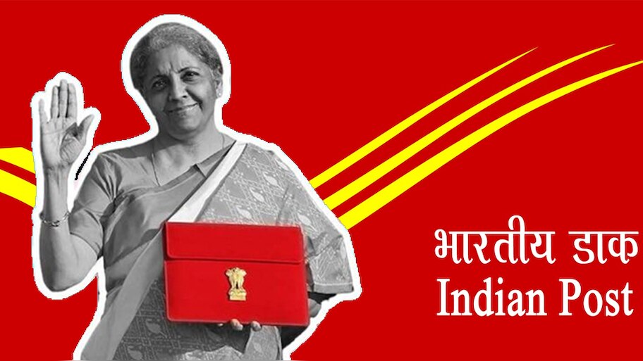 Budget 2022: कोर बैंकिंग सर्विस से जुड़ेंगे डेढ़ लाख Post Offices, करोड़ों कस्टमर को होगा फायदा