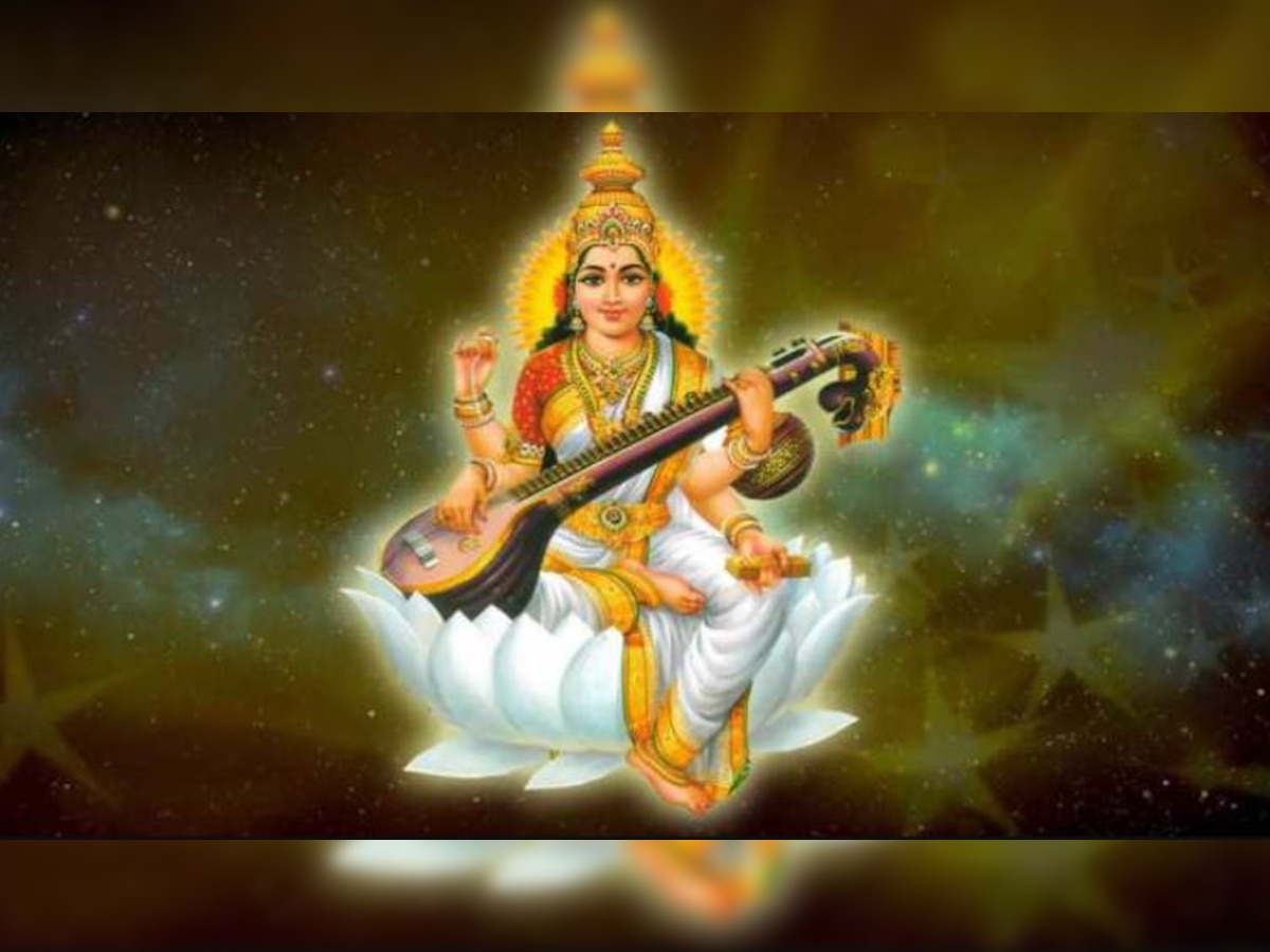 Basant Panchami 2022: बसन्त पंचमी से पहले जानिए देवी सरस्वती की ये कथा, इसलिए होती है पूजा