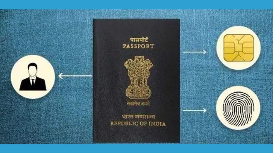E-Passport: क्या होता है ई-पासपोर्ट? इससे आम लोगों को क्या होगा फायादा?