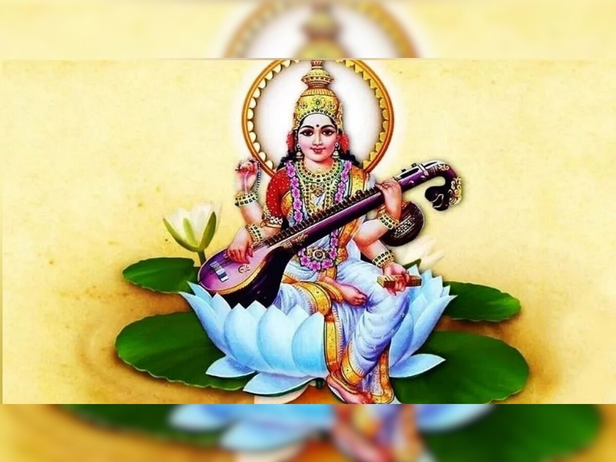 Basant Panchami 2022 Never Do These Works On Basant Panchami Maa