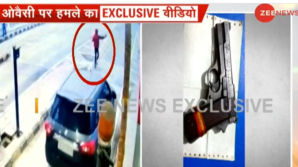 ओवैसी पर हमले का वीडियो आया सामने, देखिए EXCLUSIVE CCTV फुटेज