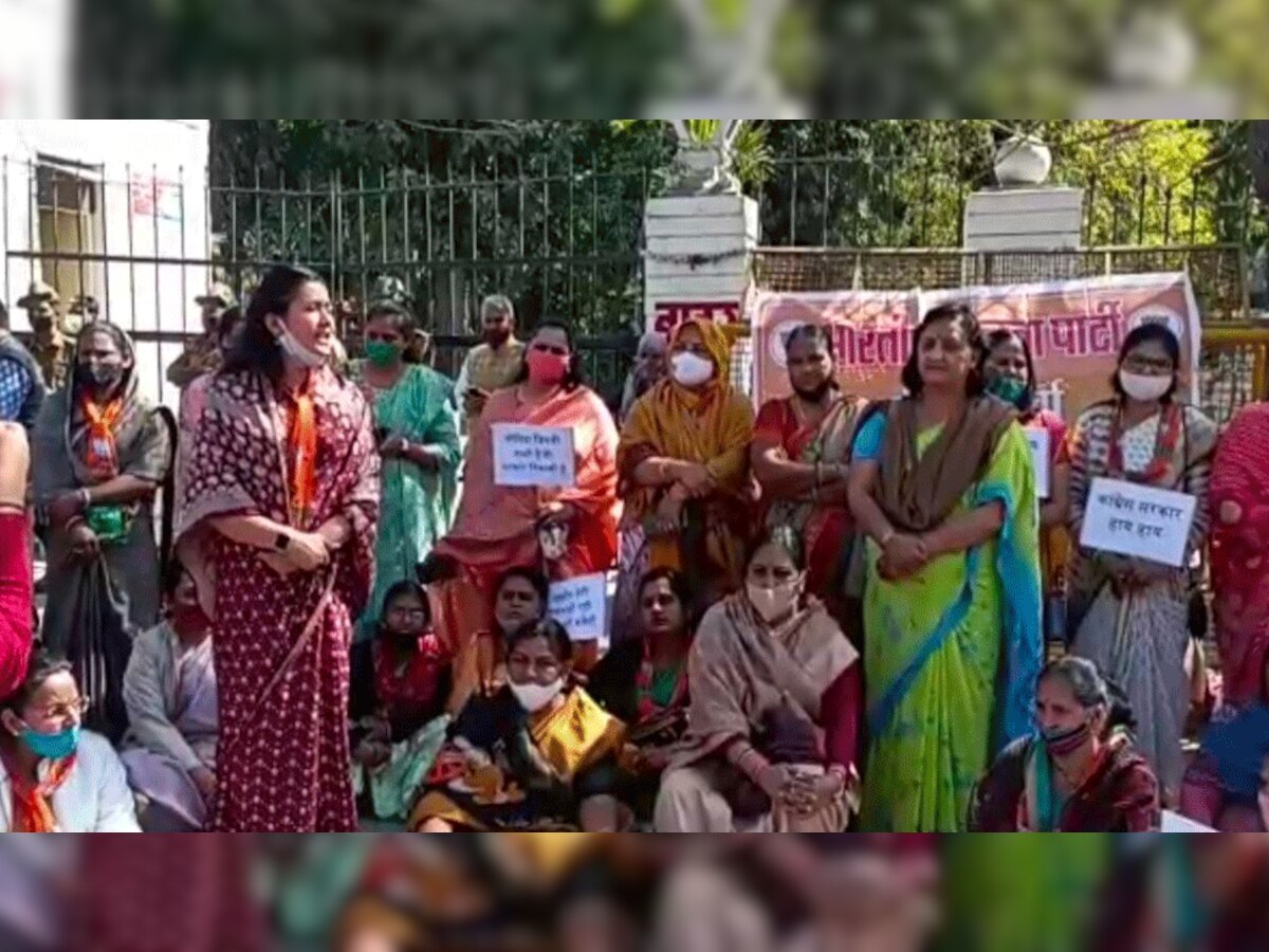 REET: CBI जांच की मांग को लेकर उदयपुर में भाजपा का विरोध प्रदर्शन जारी 
