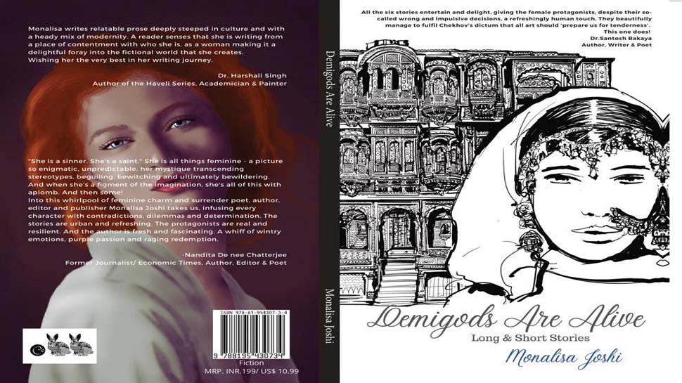 'Demigods Are Alive' किताब में क्या है खास? पढ़ने वाले कई जगह हो सकते हैं विचलित 'Demigods Are Alive' किताब में क्या है खास? पढ़ने वाले कई जगह हो सकते हैं विचलित