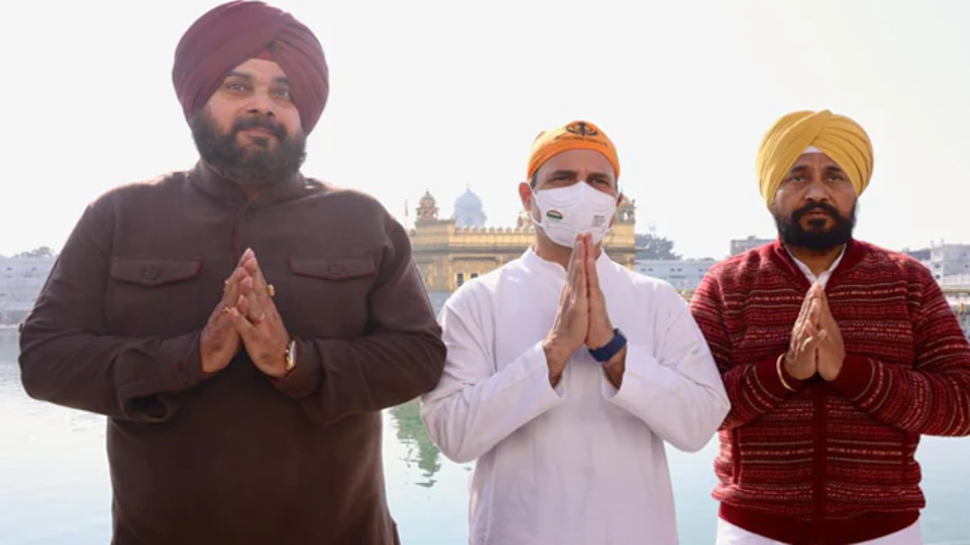 Punjab Congress CM Face: पंजाब में कांग्रेस का CM कैंडिडेट कौन? आज ऐलान करेंगे राहुल गांधी; सिद्धू ने दिया ये इशारा Punjab Congress CM Face: पंजाब में कांग्रेस का CM कैंडिडेट कौन? आज ऐलान करेंगे राहुल गांधी; सिद्धू ने दिया ये इशारा