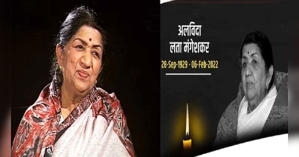 Lata Mangeshkar passes away:Actress Rani Chatterjee Ravi Kishan to ...